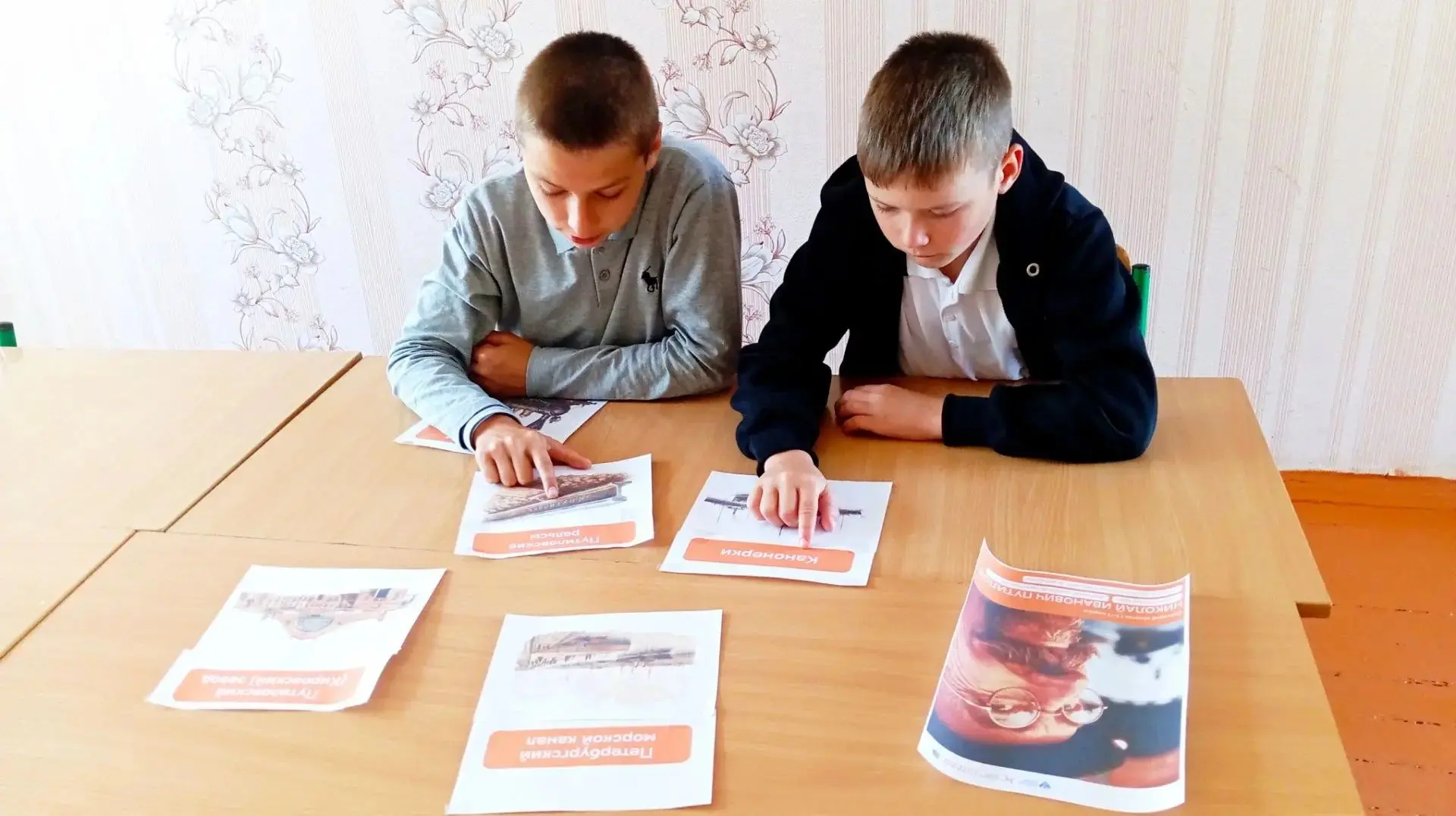 Разговоры о важном. 7 класс. «Николай Иванович Путилов». На уроке ребята развивали пред...