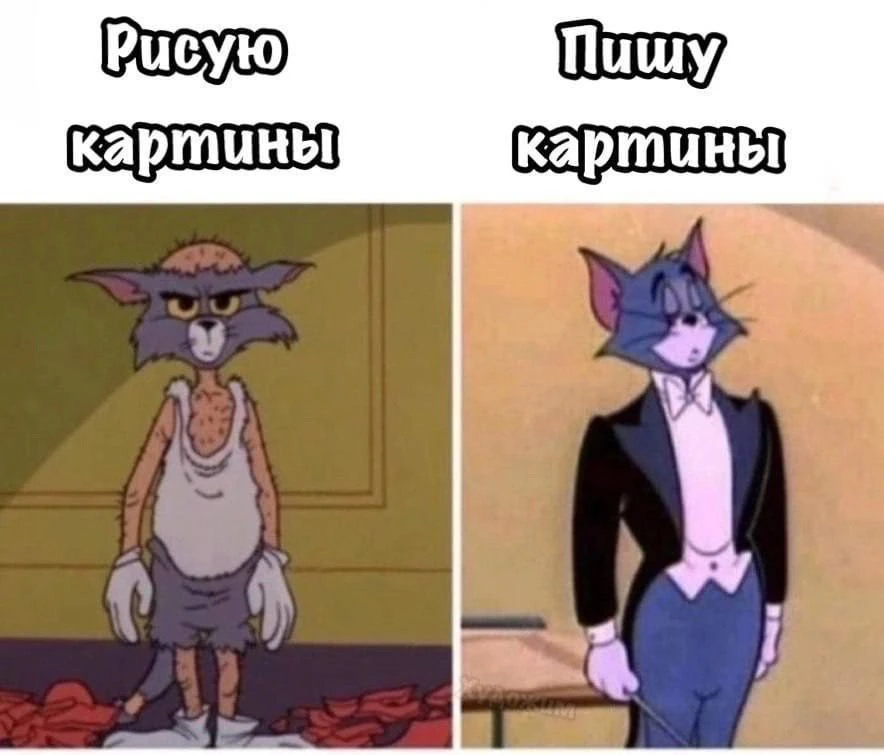 Когда можешь быть разным 😜