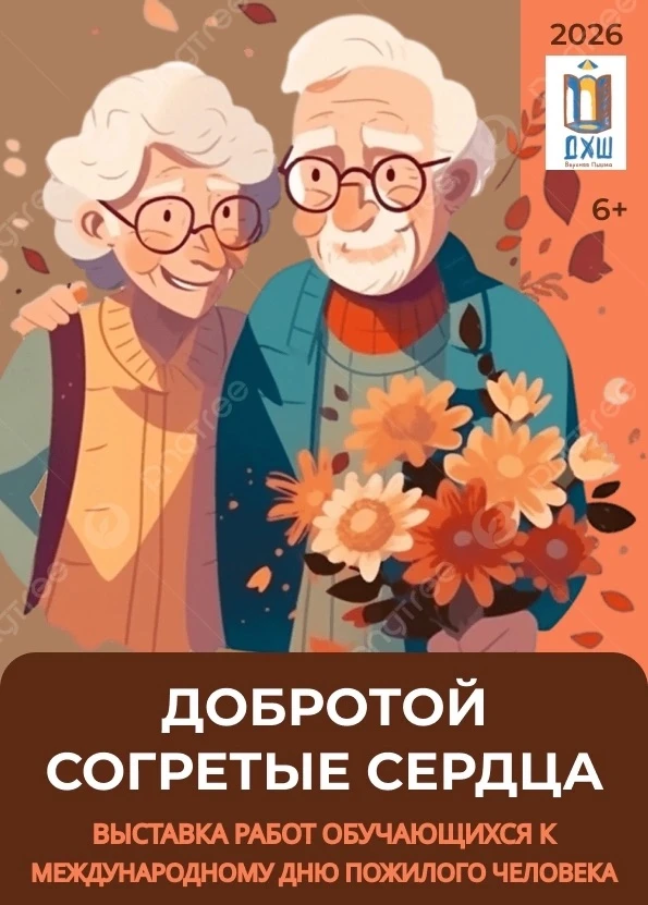 Доброта, которая живет в рисунках☀