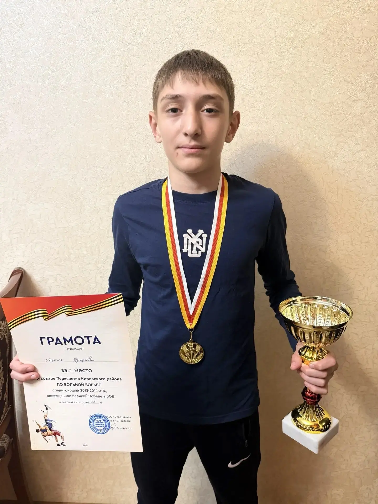 🏆 ГОРДОСТЬ НАШЕЙ ШКОЛЫ! 🏆
 Наши ученики продолжают доказывать, что они лучшие в спорте, творчестве
