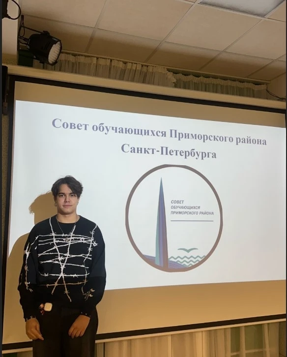 ✨ 18 февраля представитель штаба лицея обучающийся 10 «А» класса Альберт Лапичев принял участие в за