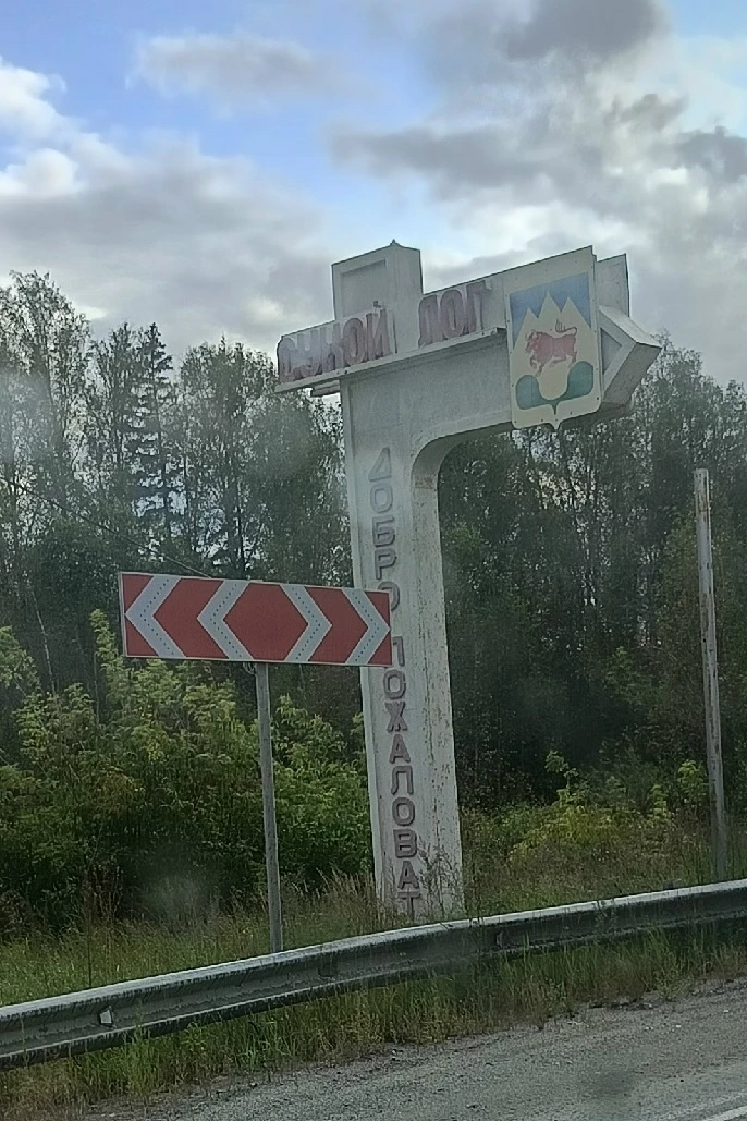 Печаль и гнев.