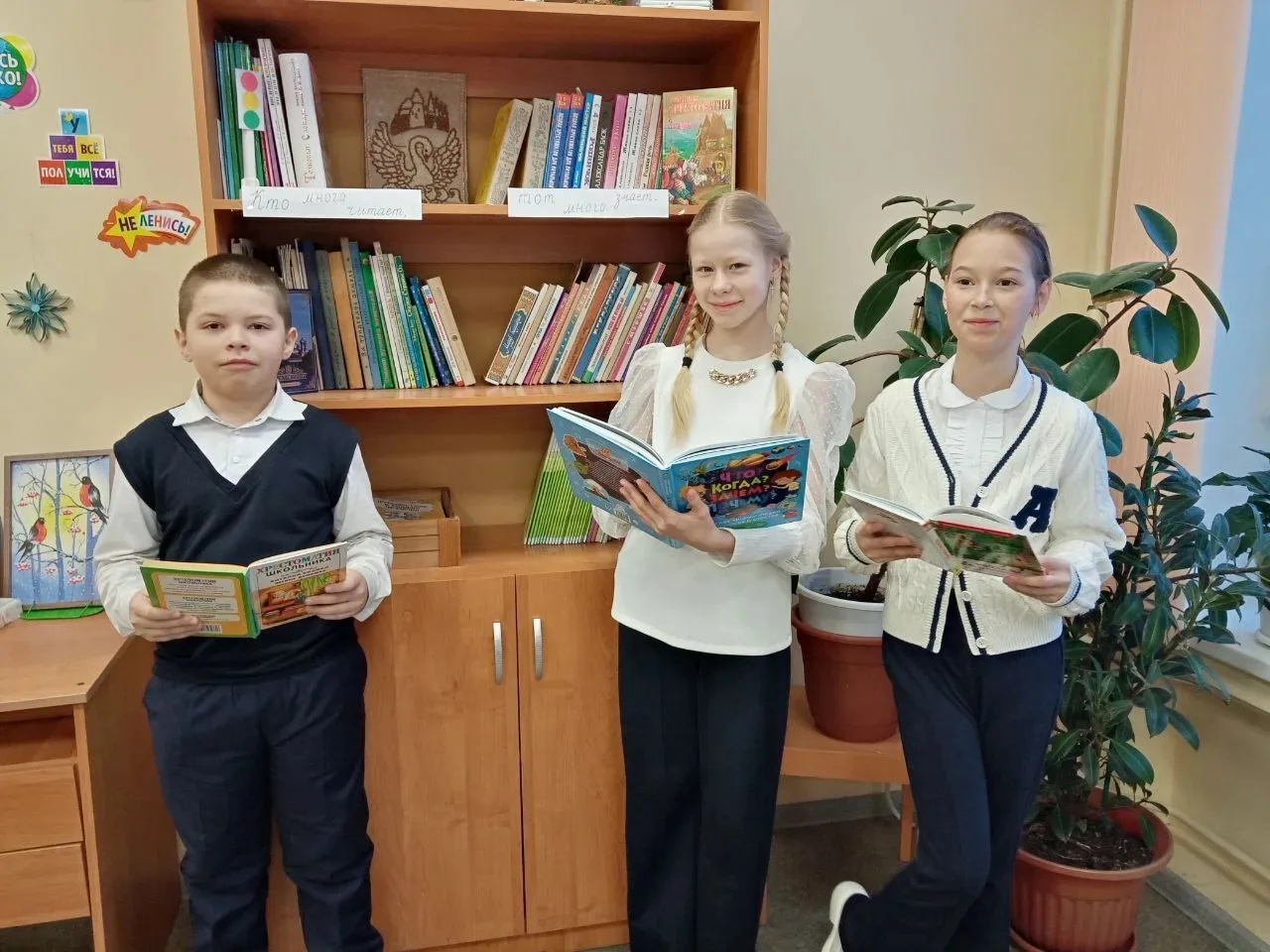 14 февраля — День книгодарения! Наши ученики и родители — лучшие! 📚✨  Пока все дарят валентинки, мы 
