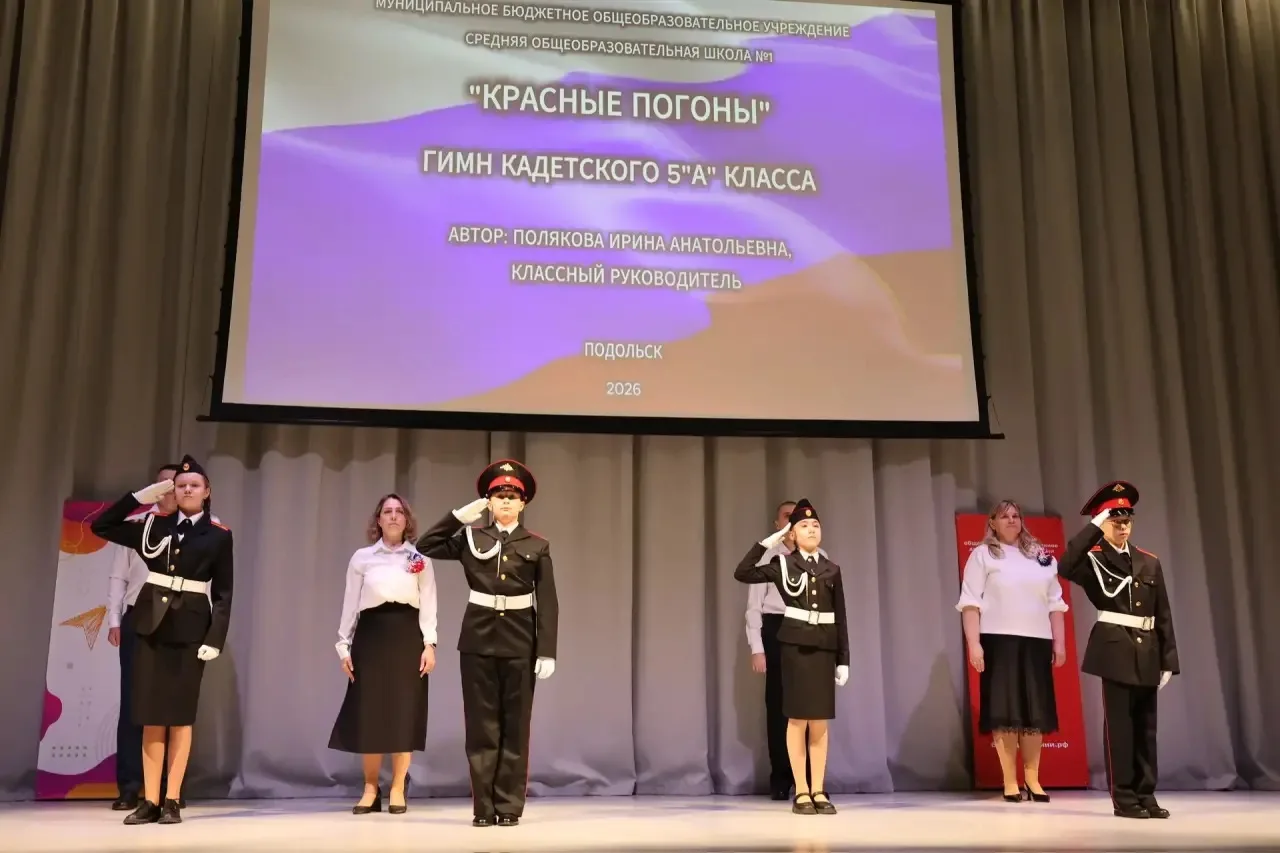 На муниципальном этапе областного конкурса « Секреты дружного класса» нашу школу представил коллекти