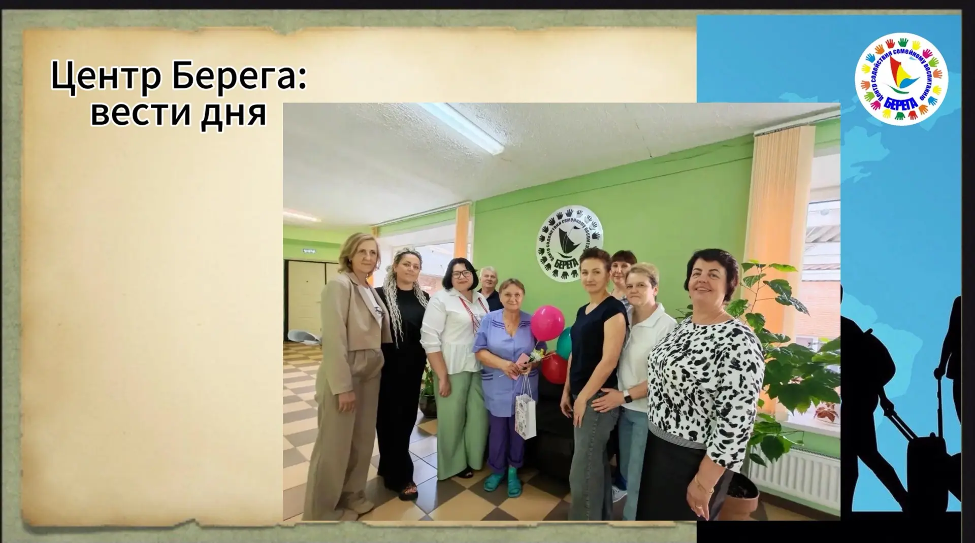 Всё гениальное — просто, а чистота — дело рук Валентины Александровны! ✨🧹