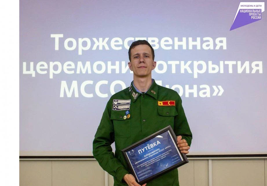 ⚛️ Студент из Хабаровска отправился строить АЭС в Египте в составе международного проекта
