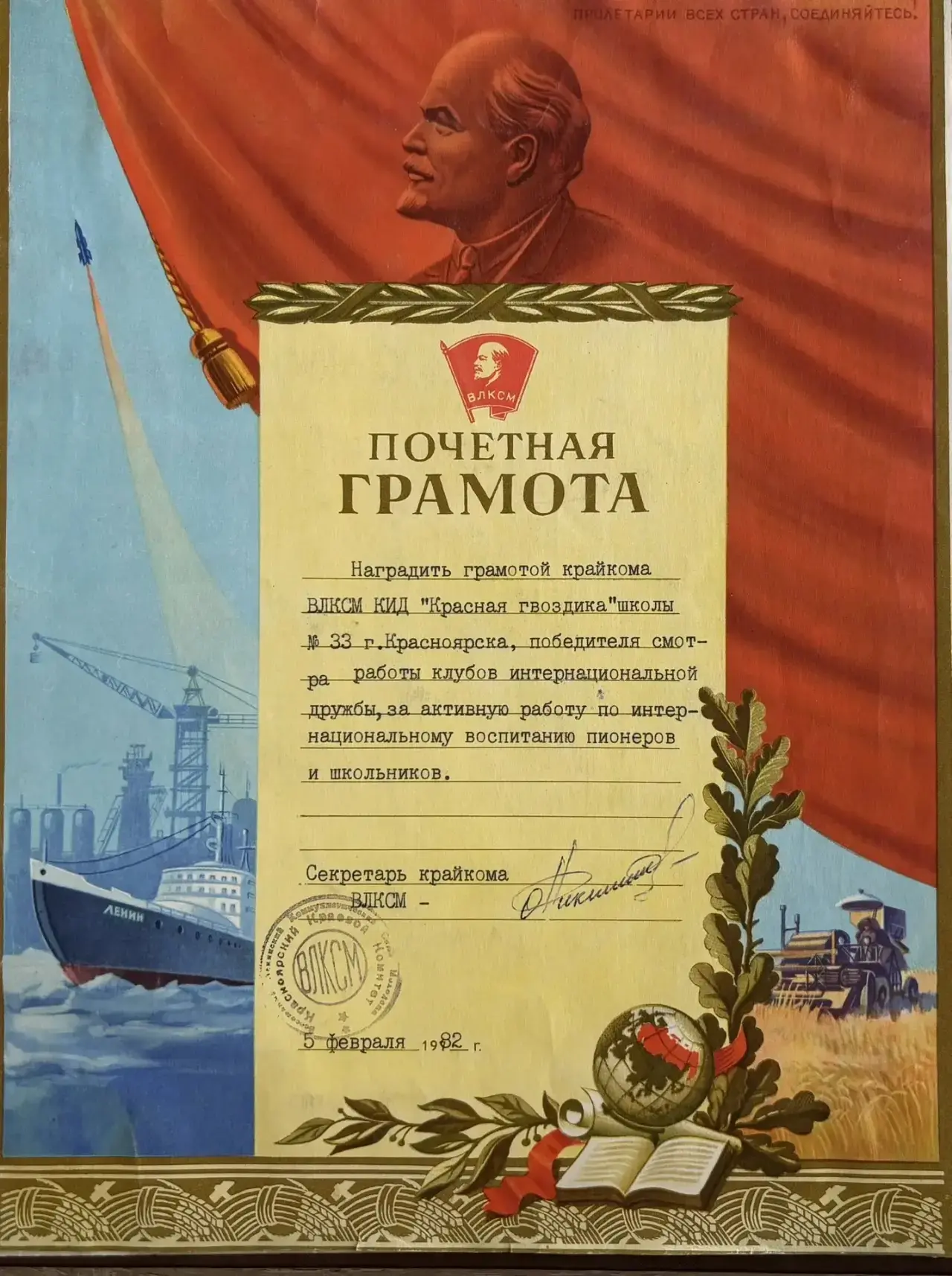 Мгновение 23 🎓🎺  Сегодня мы вам расскажем про школьный КИД!  Первый в городе Клуб Интернациональной 