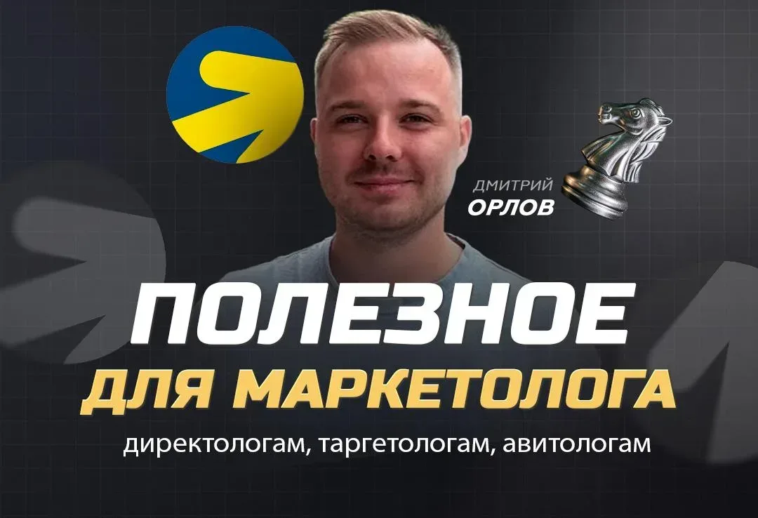 👉 УДОБНАЯ НАВИГАЦИЯ ПО РАЗДЕЛУ