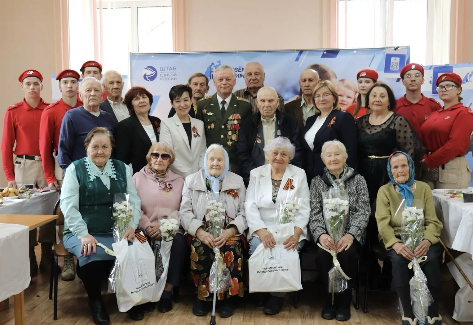 Уважаемые представители старшего поколения!