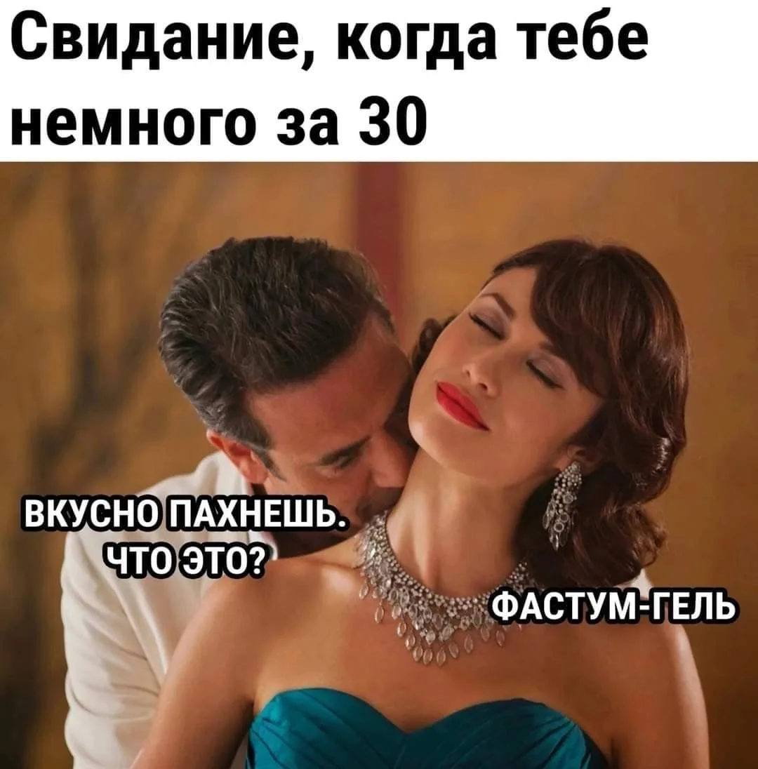 Мода Смеха