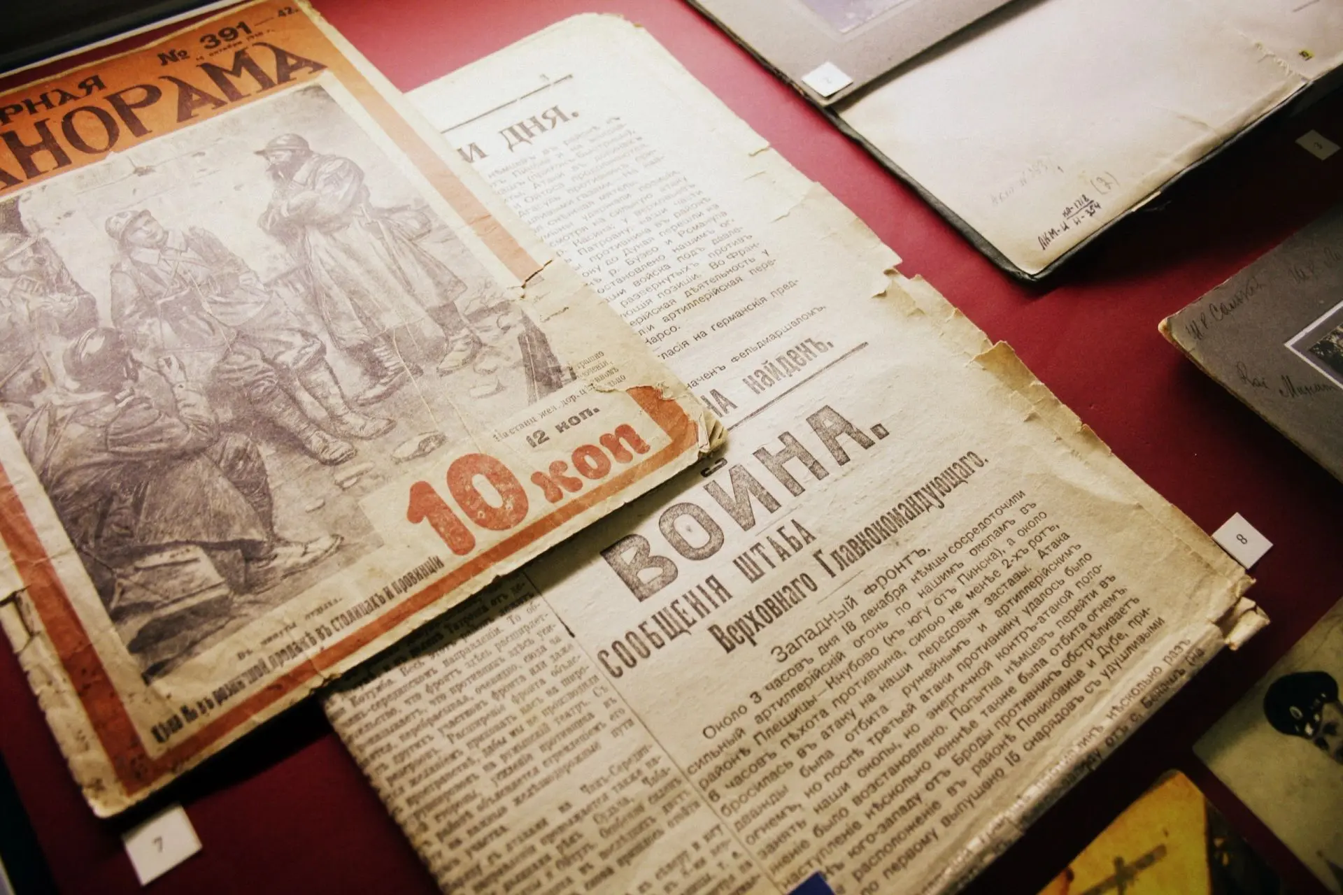 Медиа публикации