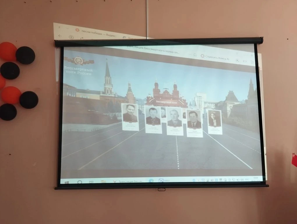 Трансляция Бессмертного полка онлайн Черкасское отделение