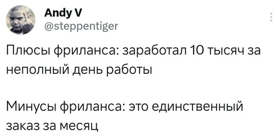 Юмор | Приколы | Мемы 👇🏻