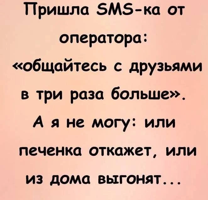 🎃 Весело у нас 🧨