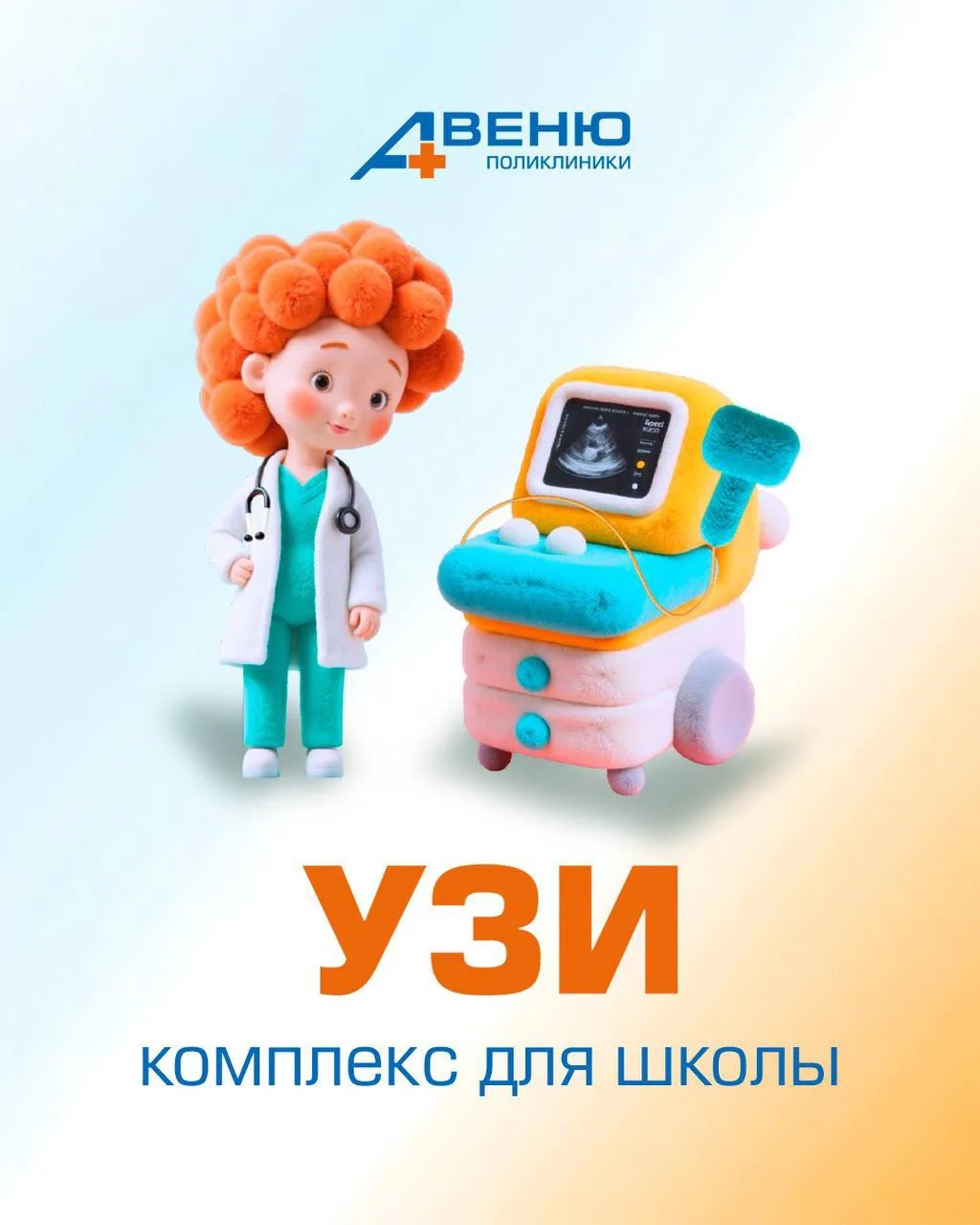 🌞 Впереди еще целых два месяца лета! Самое время не только отдыхать, но и спокойно подготовиться к 