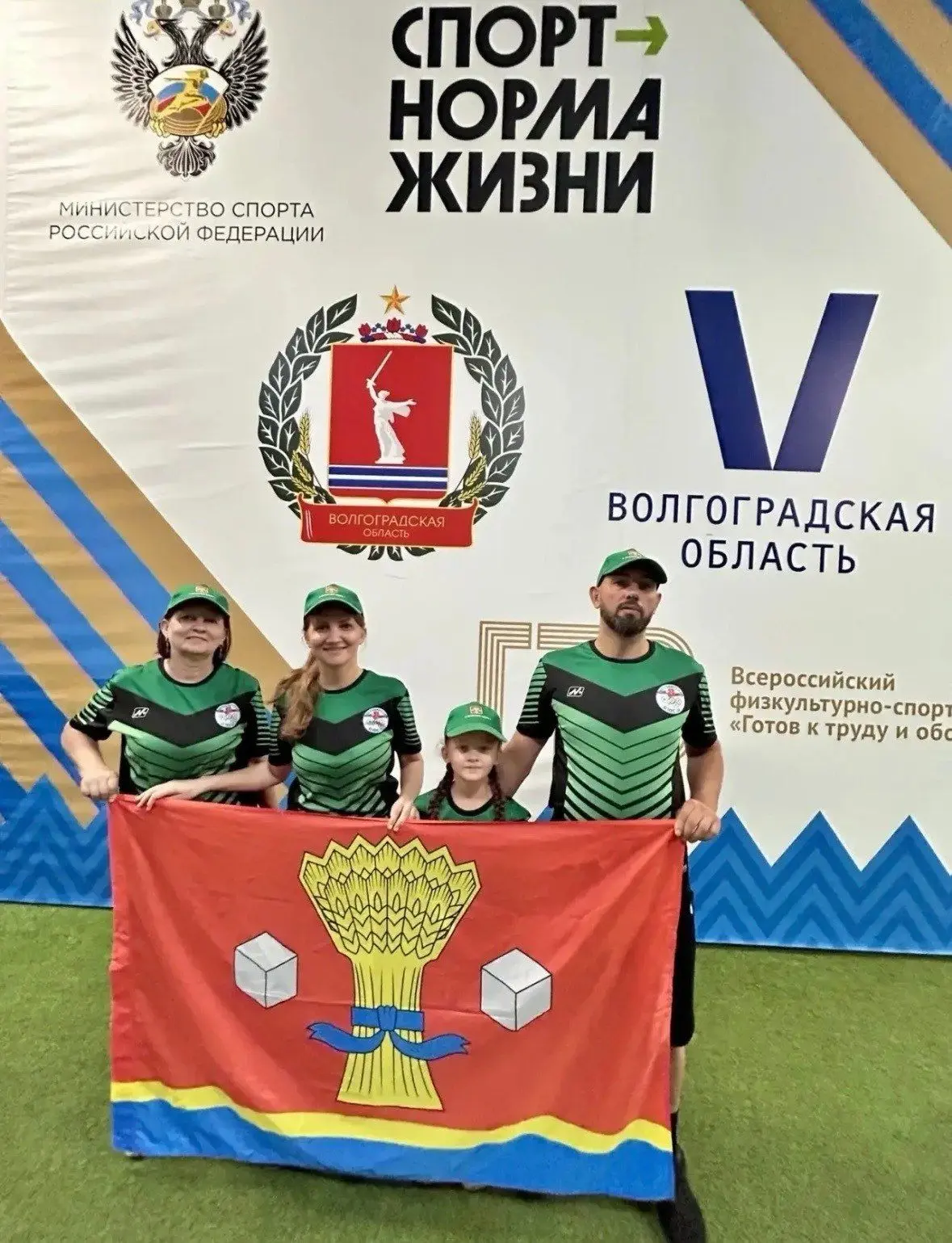 💪 Светлоярцы достойно представили район на областном фестивале ГТО