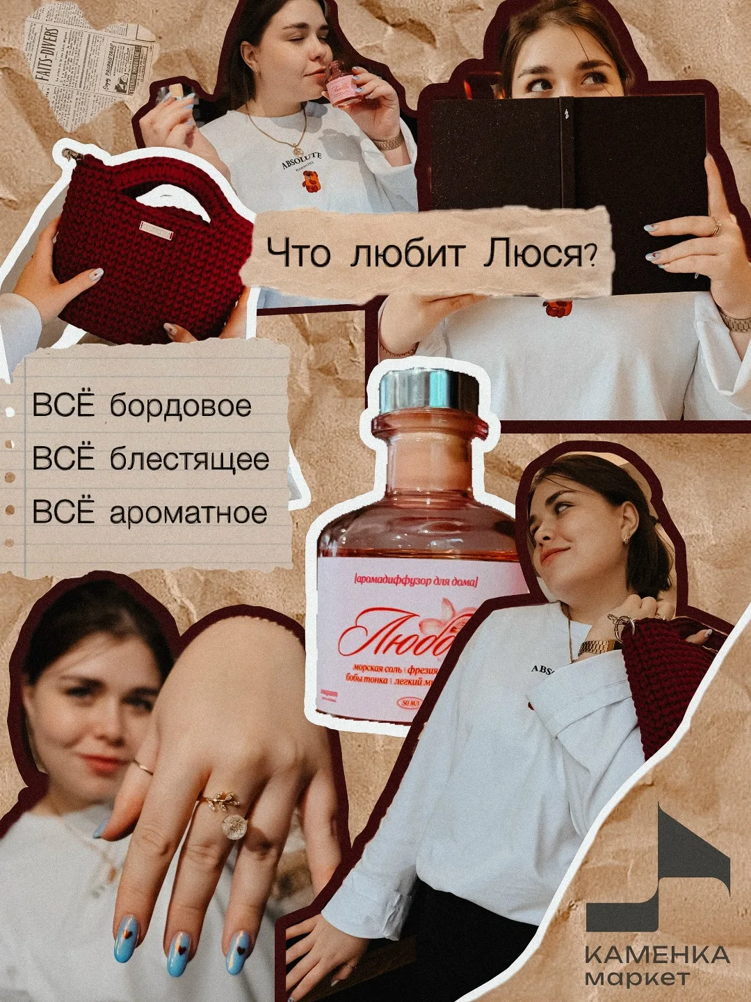Это Люся! Сегодня она прогулялась по шоуруму «Каменка|Маркет» и показала, что ей здесь ...