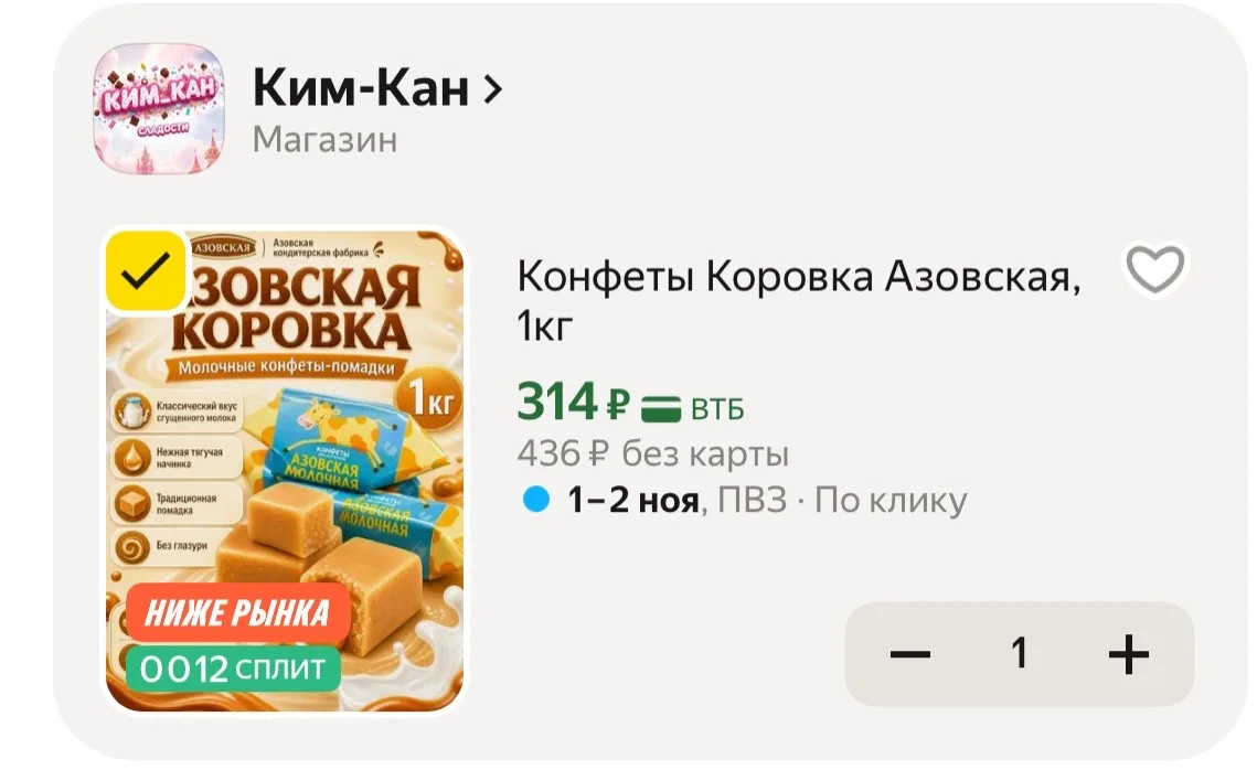 https://market.yandex.ru/cc/BEUMfZ?erid=5jtCeReNx12oak2qzfwVipC