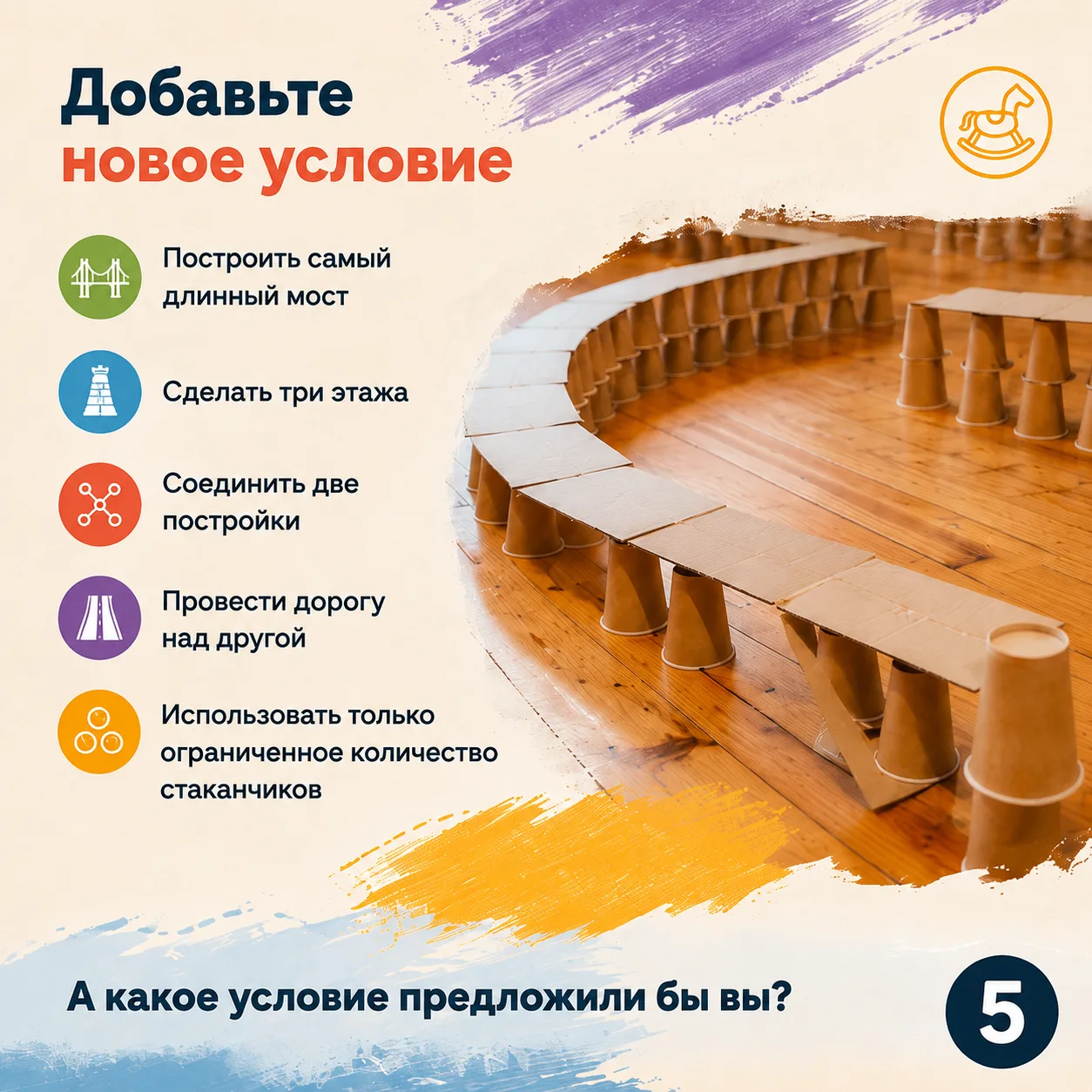 🧩СТАКАНЧИКИ + КАРТОН: БОЛЬШАЯ STEAM-ЛАБОРАТОРИЯ🧩