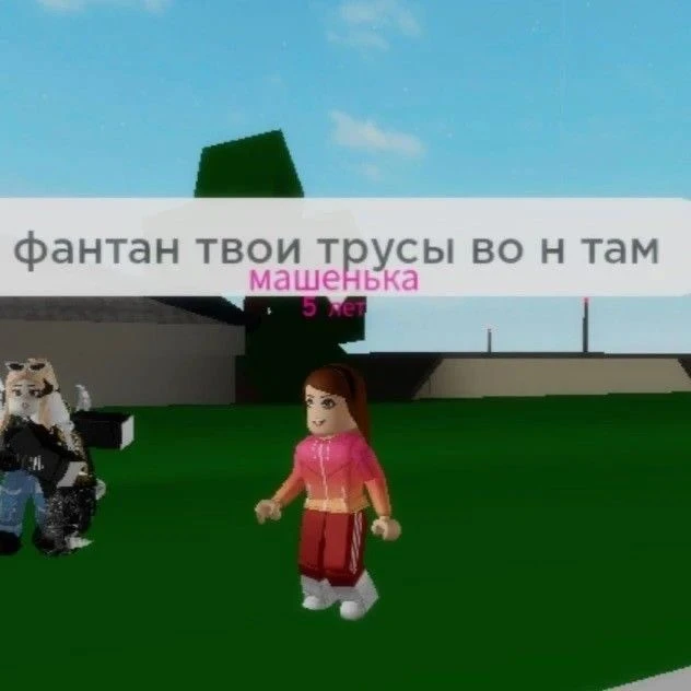 😂 Маша