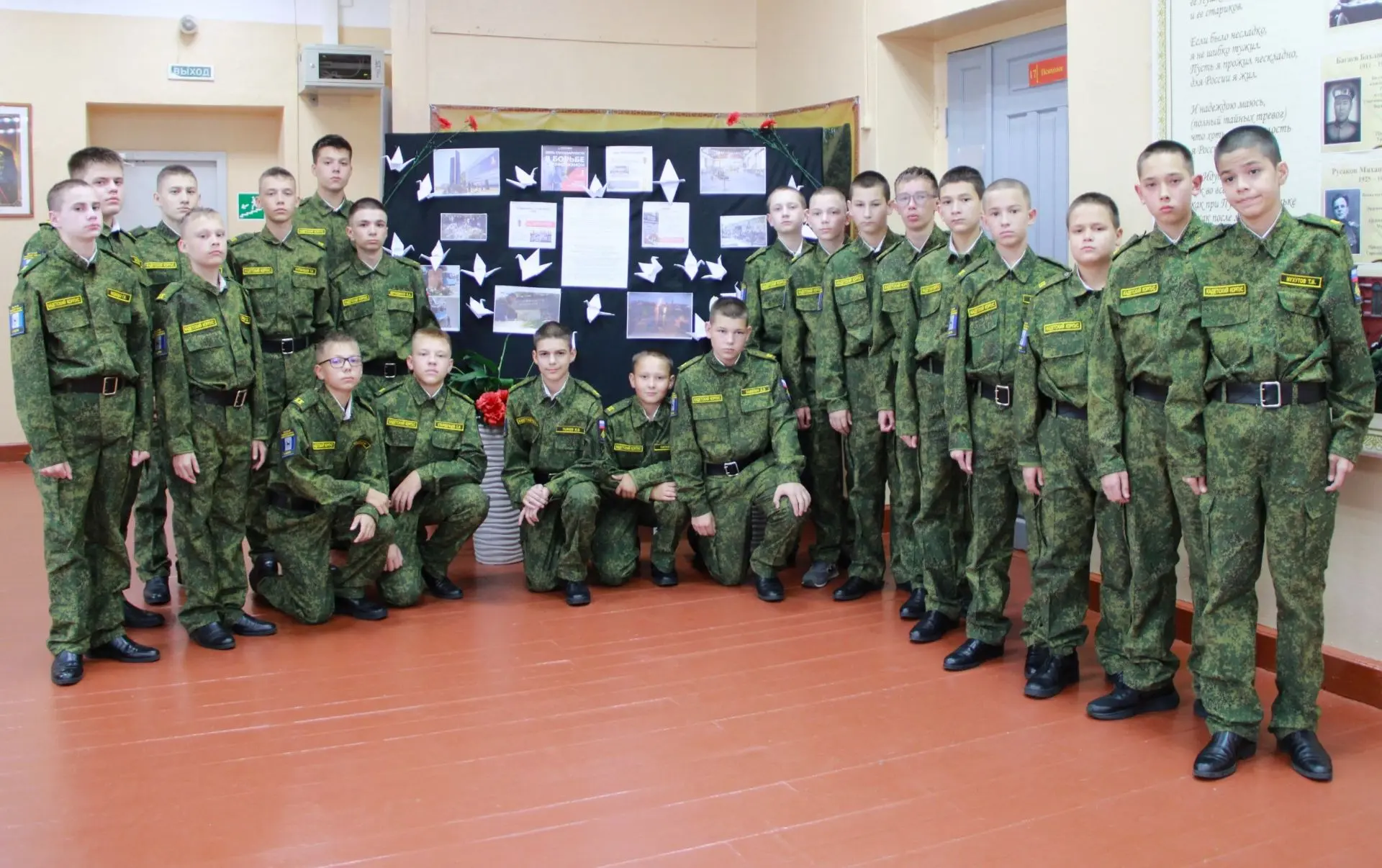 ДЕНЬ СОЛИДАРНОСТИ В БОРЬБЕ С ТЕРРОРИЗМОМ
