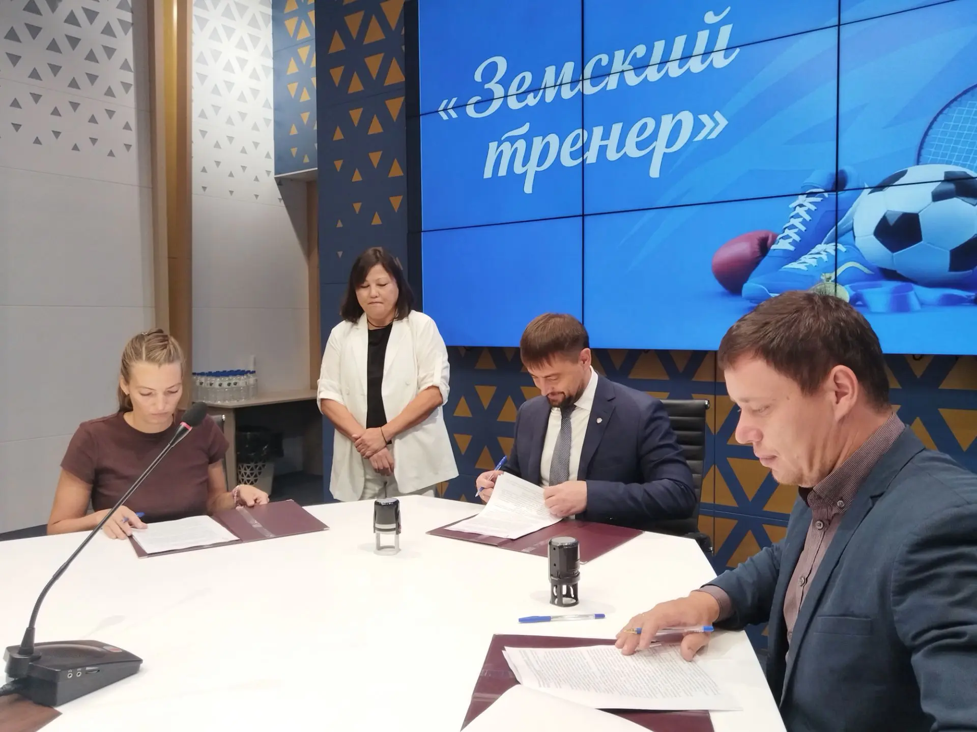 🥇Еще четыре «земских» тренера подписали трехсторонние трудовые договоры