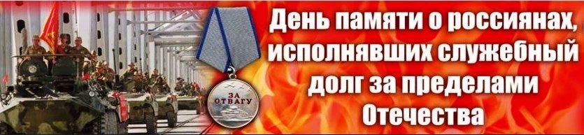 УВАЖАЕМЫЕ ШАРАНГЦЫ!