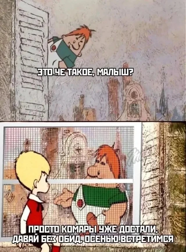 Москитные сетки по ценам прошлого года.