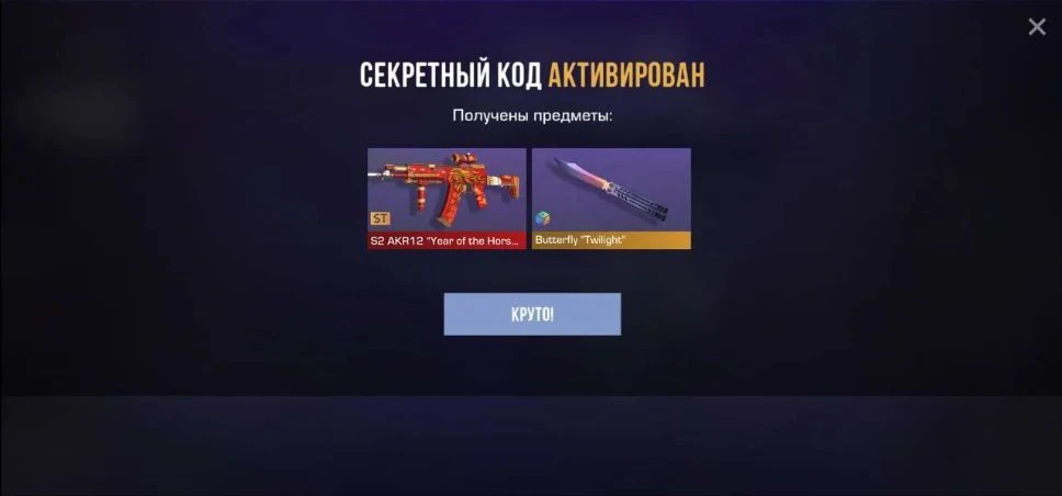 HEVFUZRMQAHU