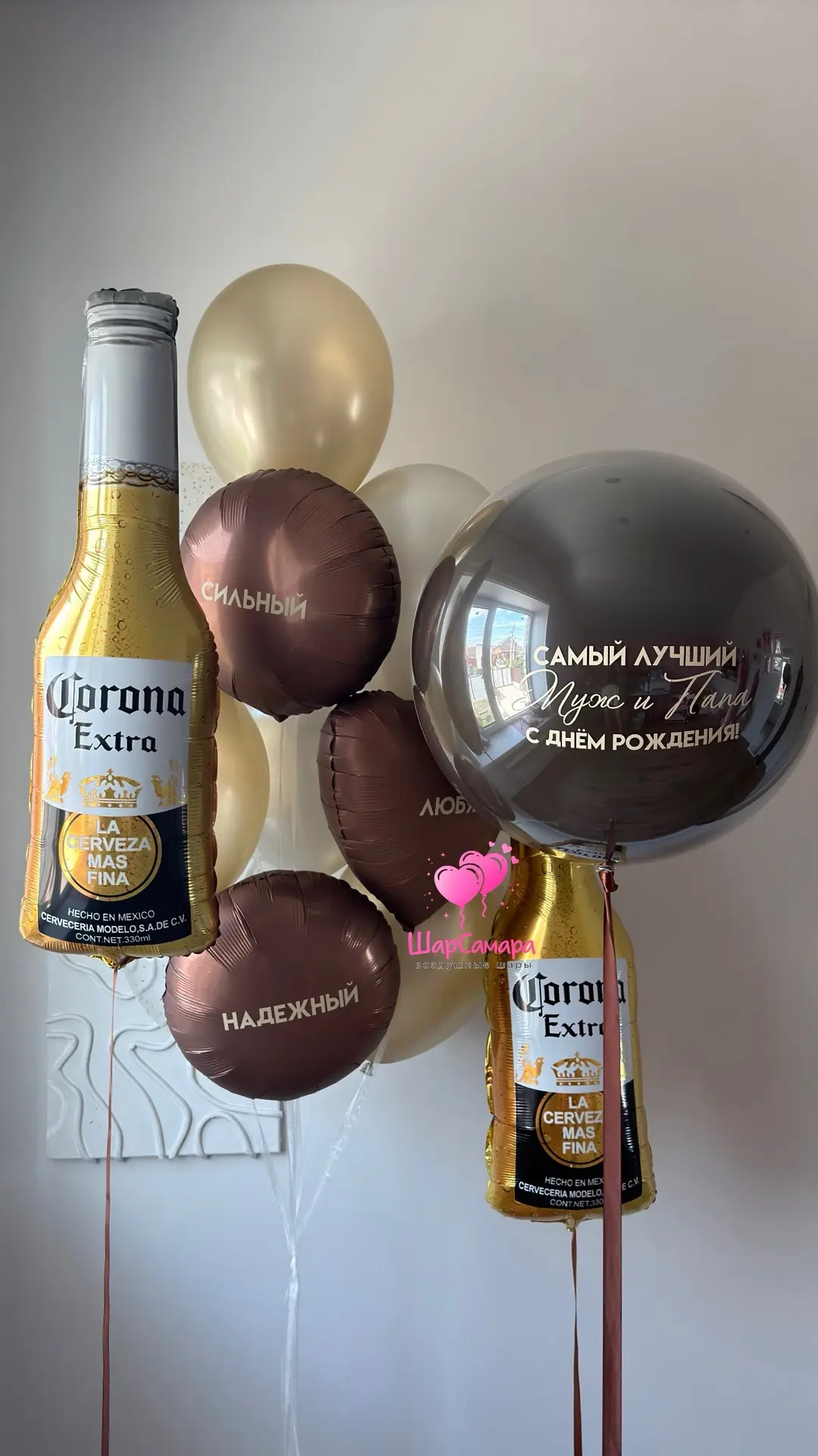 🍺 Подарок для мужчины с характером 🖤