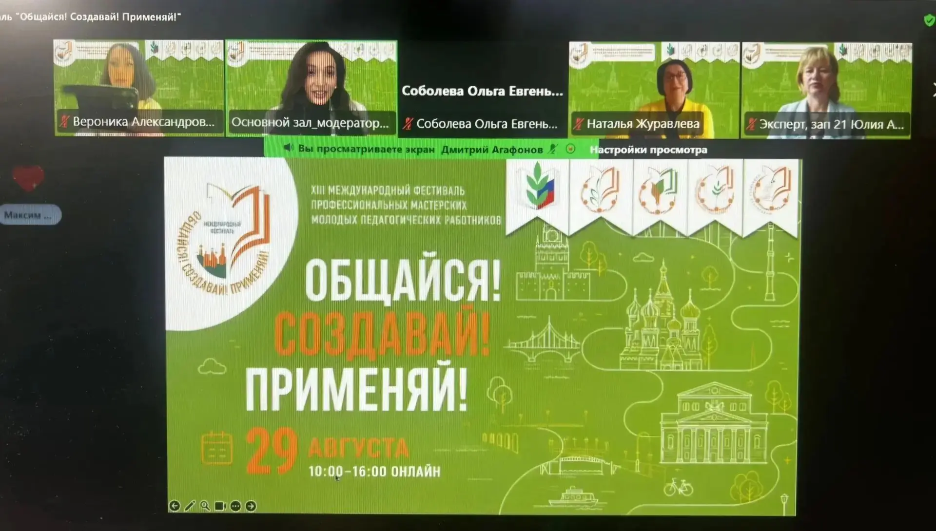 Зарядились энергией на новый учебный год!