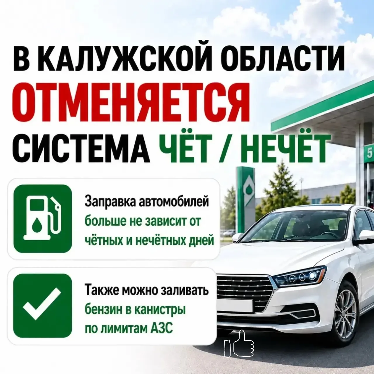 Автовладельцем будет актуально