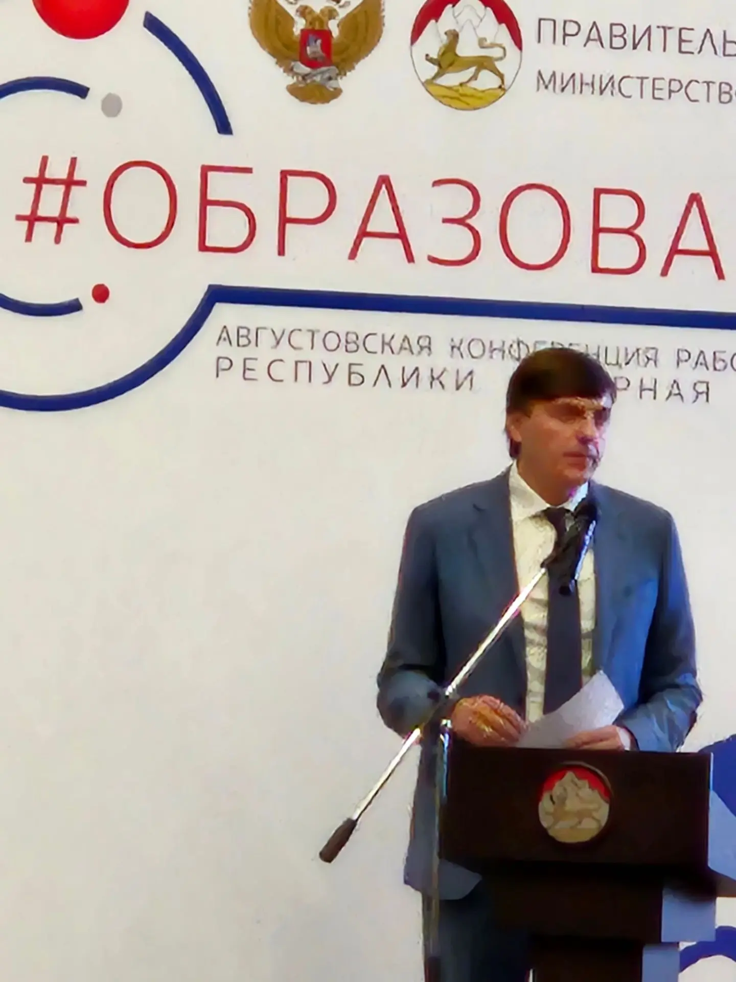 Были рады встрече с министром просвещения  Кравцовым С.С.