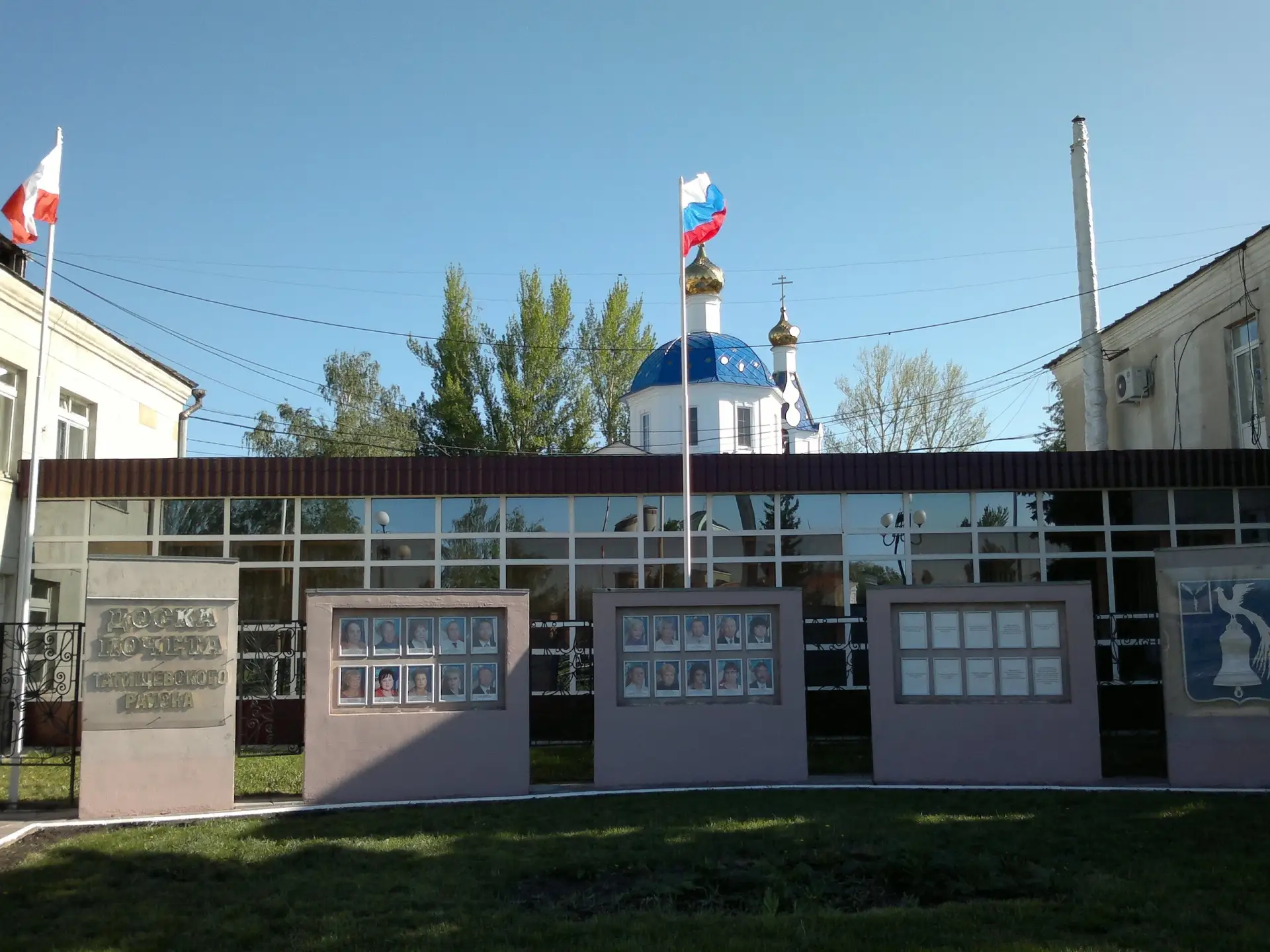 Присылайте Ваши фото в "Предложить пост"