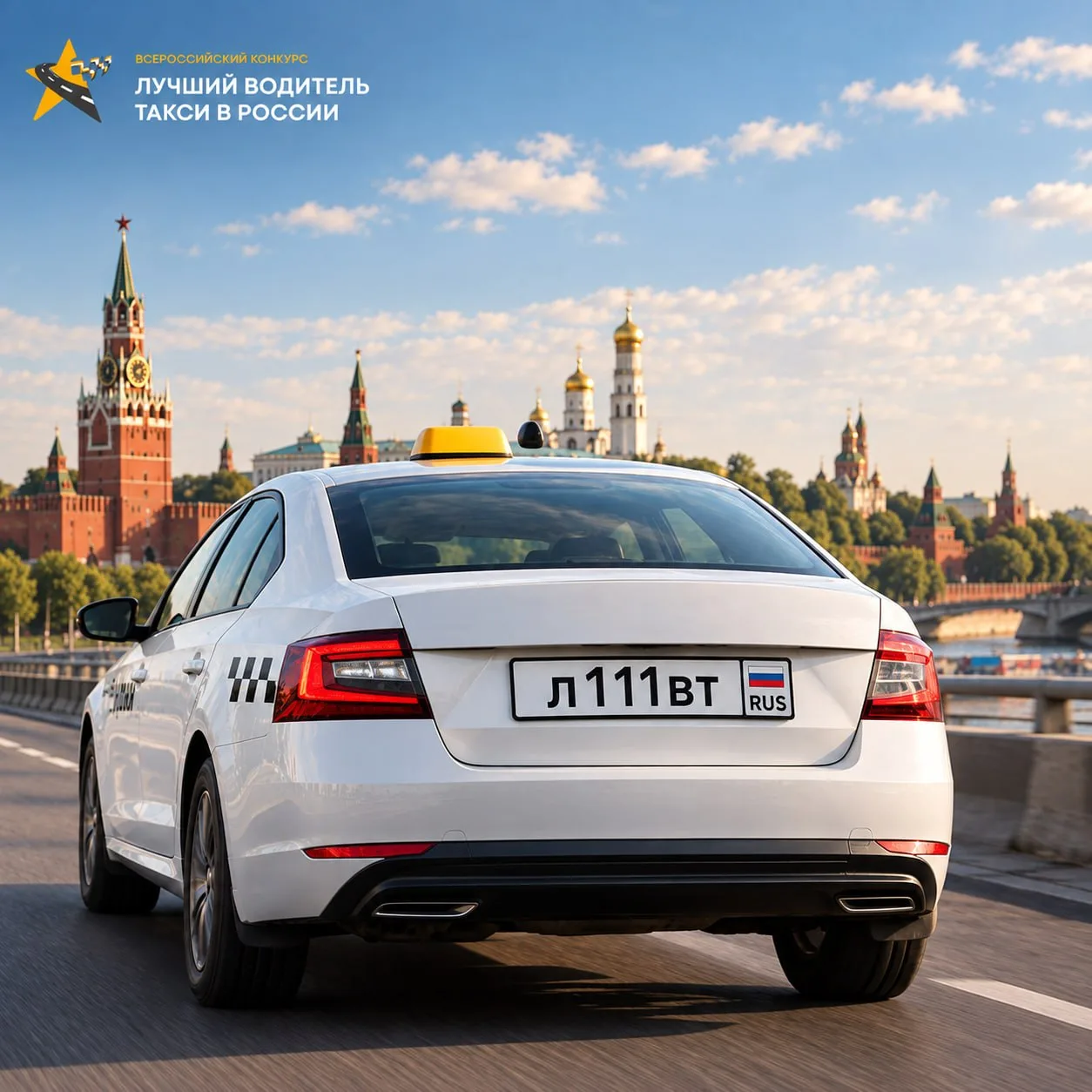 🚗 Как забрать «красивый» номер при продаже авто?