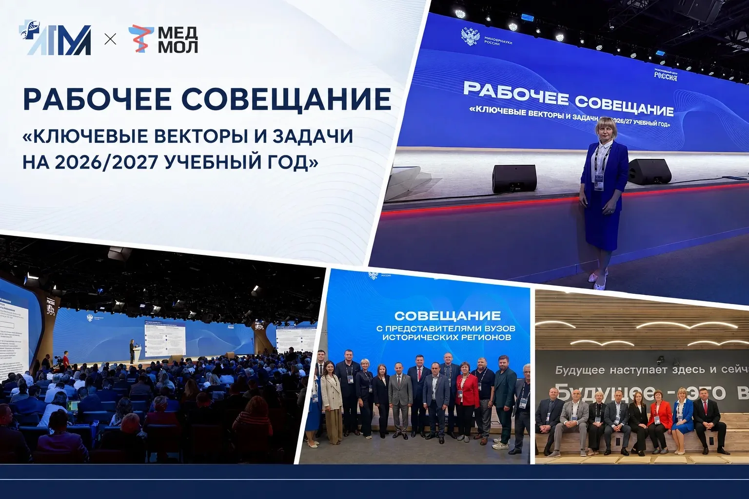 #ГодЕдинстваНародовРоссии