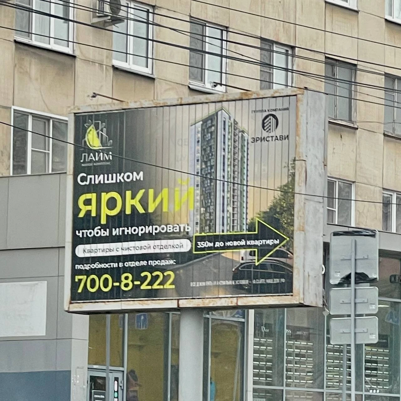 Че там по наружке в Челябинске? 👀