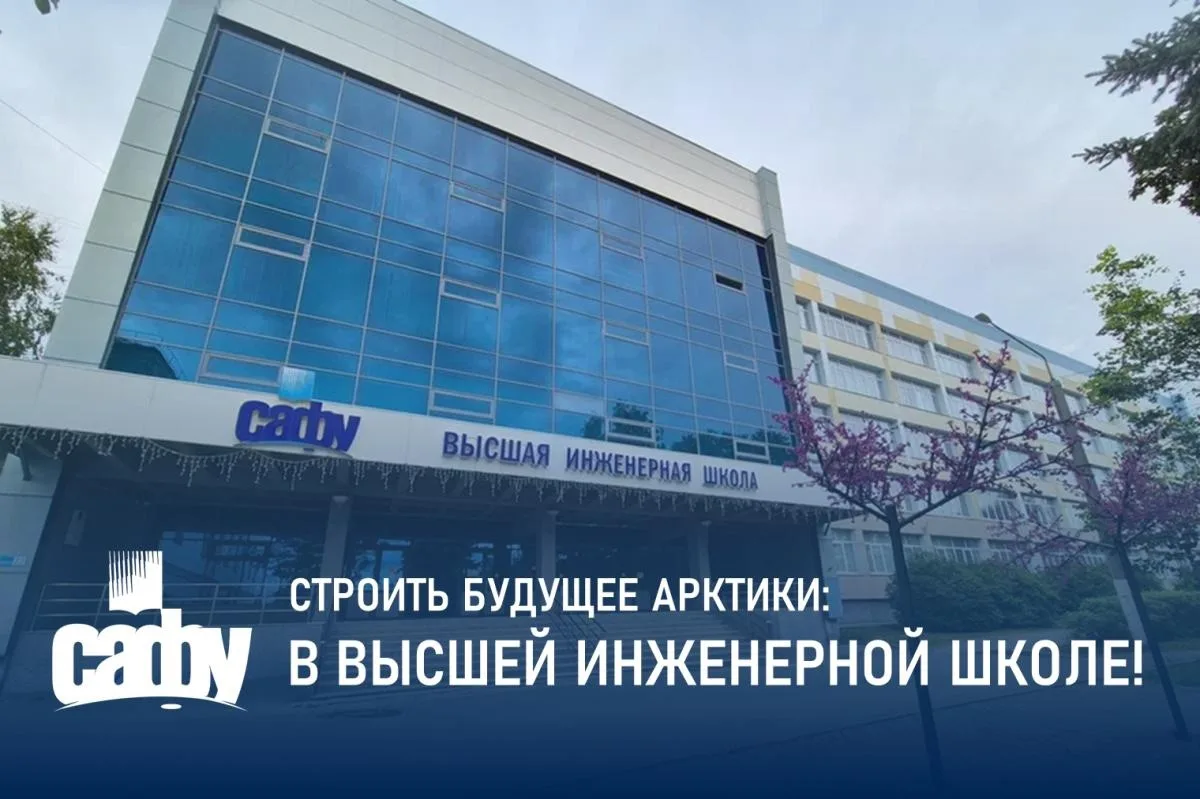 ⚙ Строить города, создавать технологии, менять Север