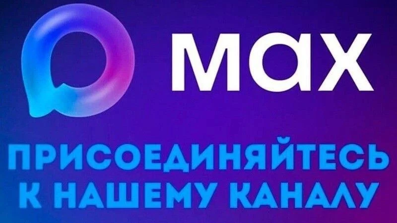 Дорогие жители и гости нашего поселения!