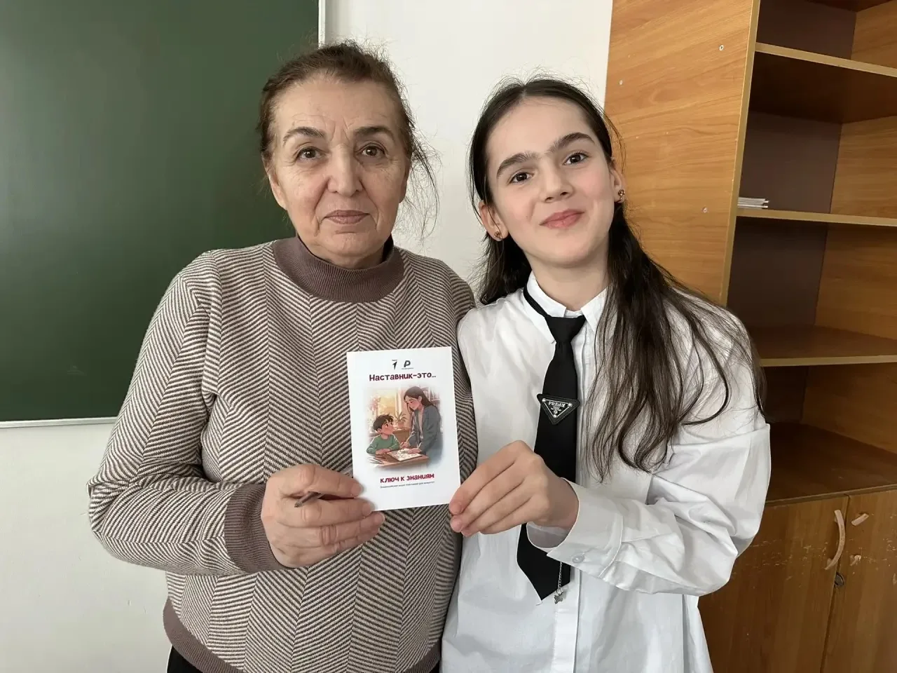 В гимназии  прошла Всероссийская акция «С Днём наставника», в рамках которой активисты движения позд