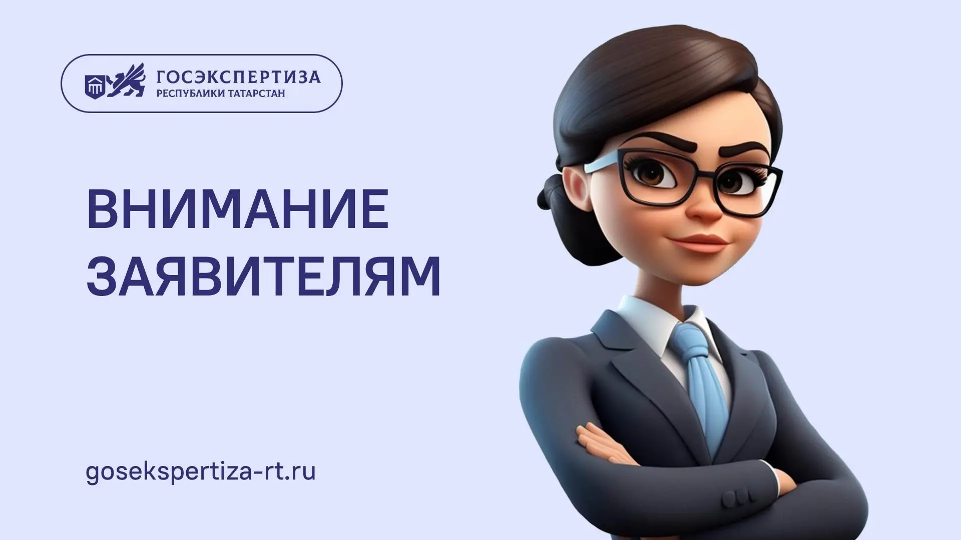 ⏬⏫Пройдите экспертизу быстрее: воспользуйтесь бесплатным сервисом проверки смет