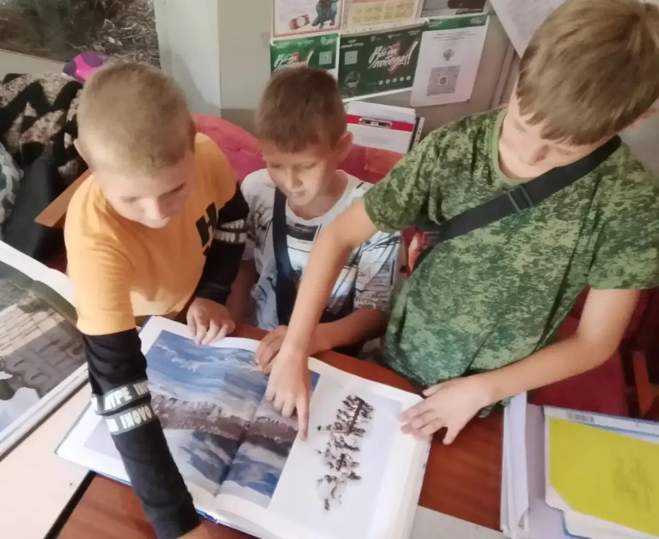 Разговор о важном «Россия - Родина моя»