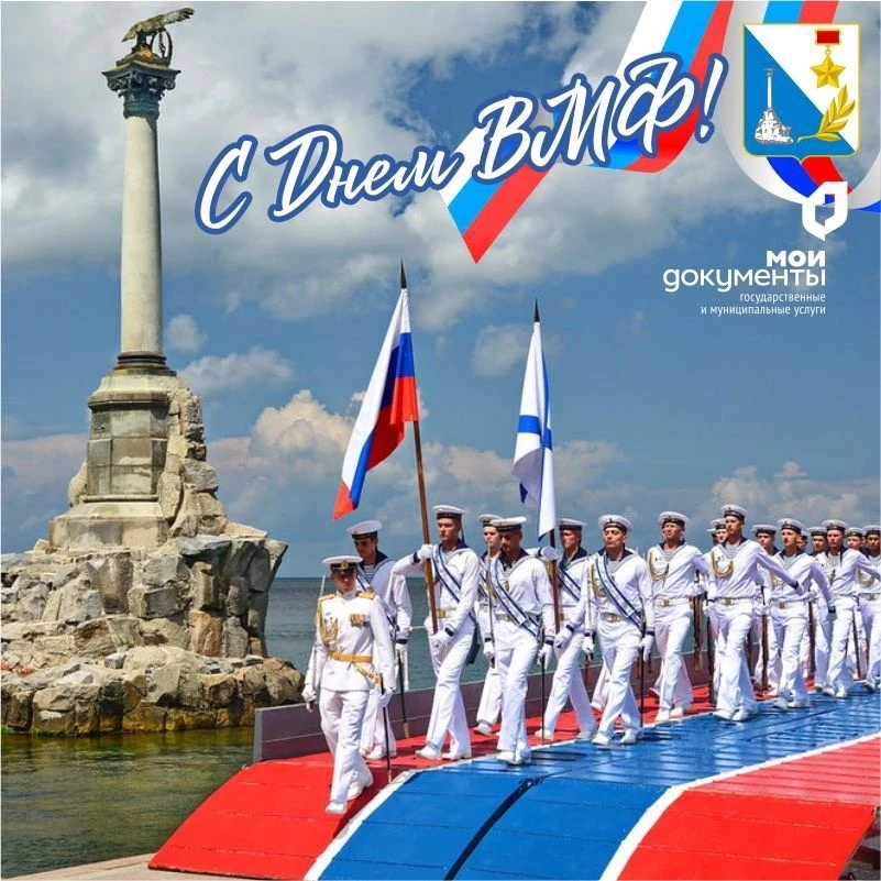 Сегодня тысячи рядовых и офицеров Военно-Морского Флота Российской Федерации отмечают свой профессио