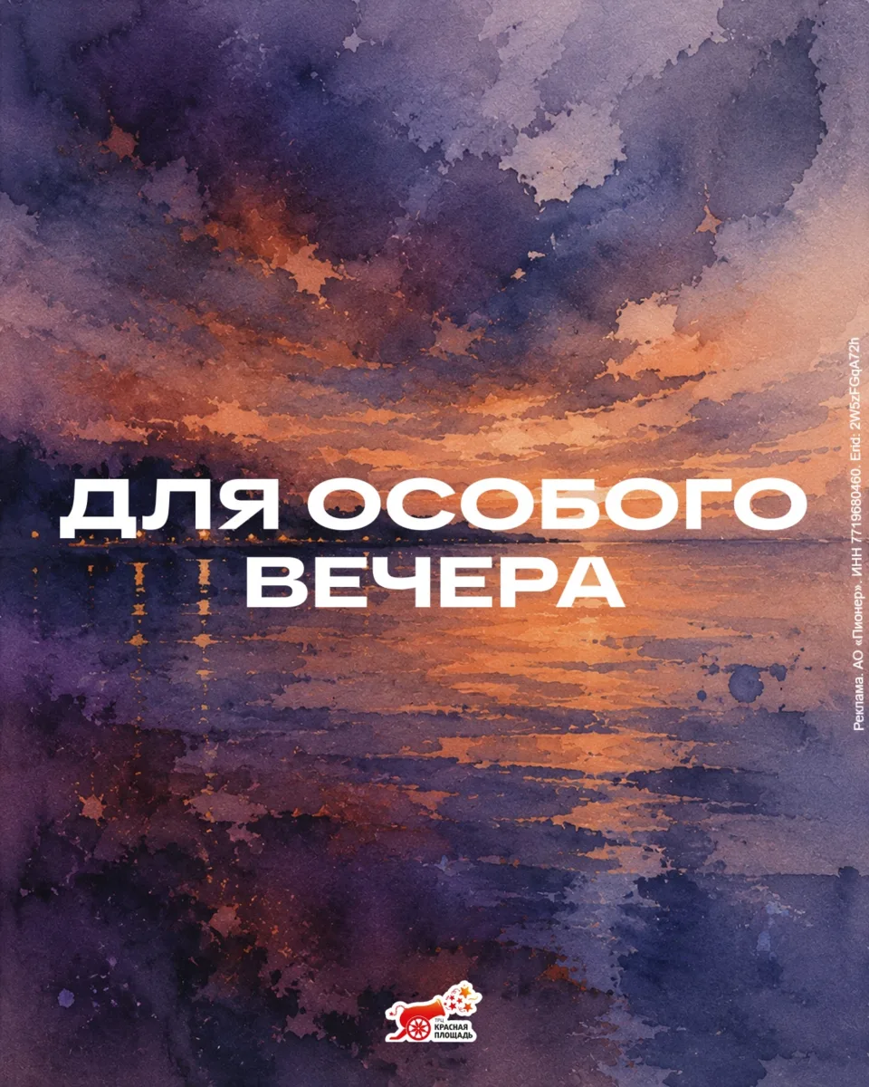 Для события, когда хочется выглядеть идеально 💋