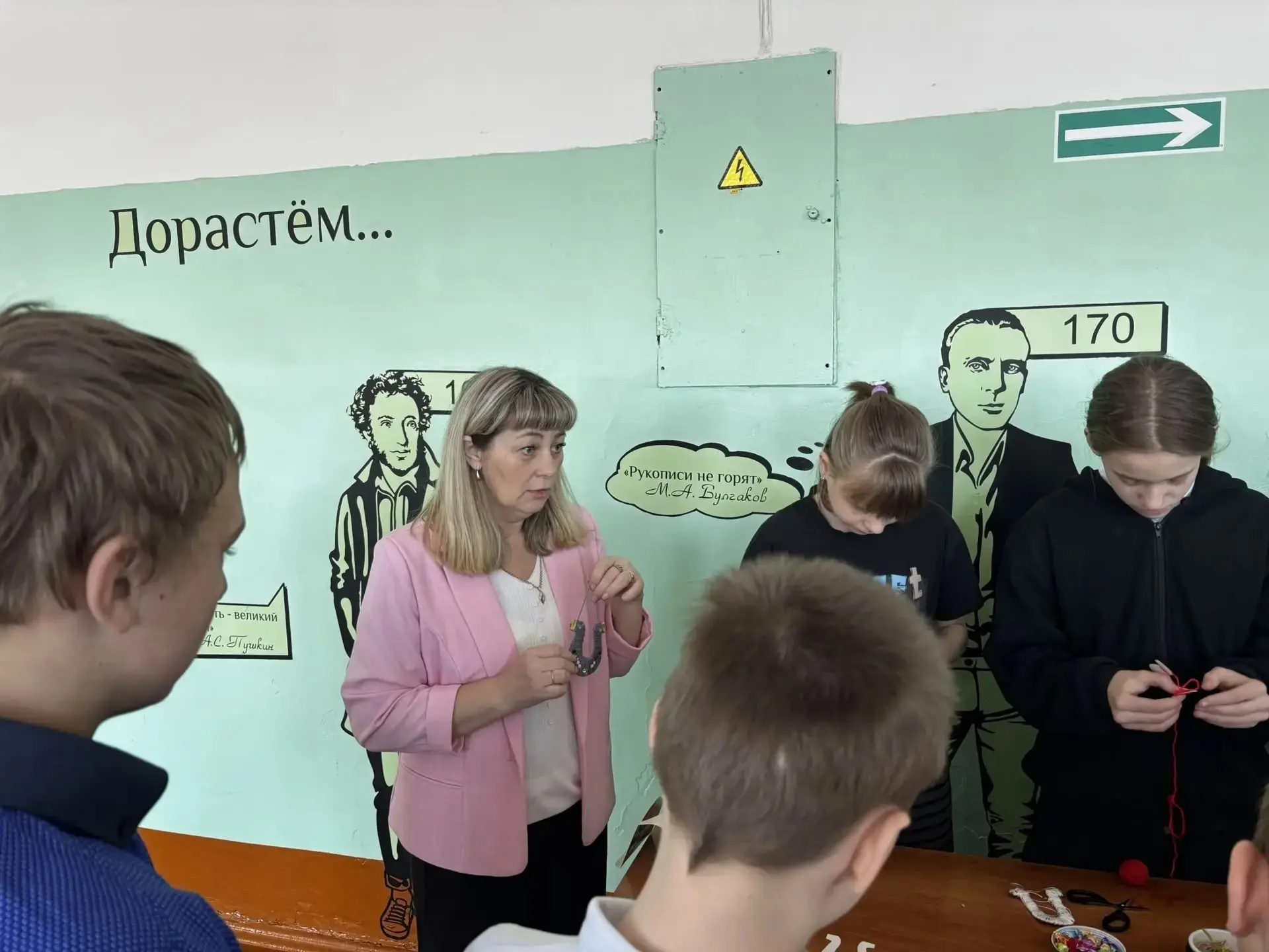 🌿 Сохраняя традиции: магия сибирских оберегов в 5Б