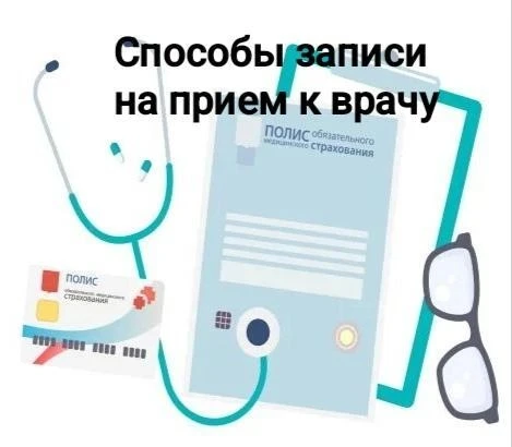 Уважаемые жители Ворошиловского района!