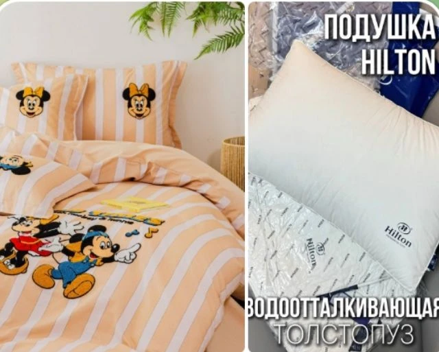 🛑Закрыта закупка