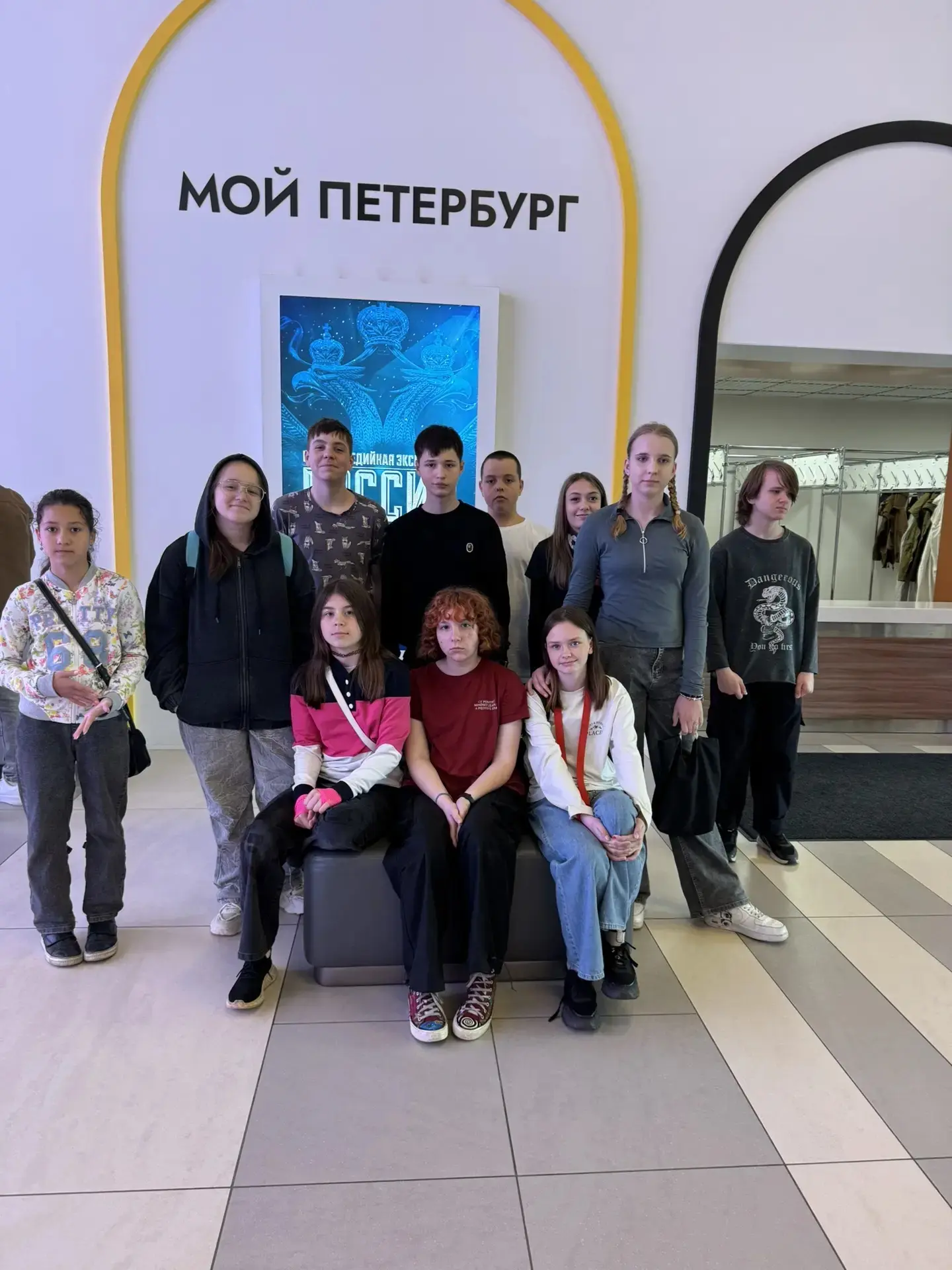 27 мая в первый день каникул  ученики 6Б класса посетили мультимедийный комплекс "Росси...
