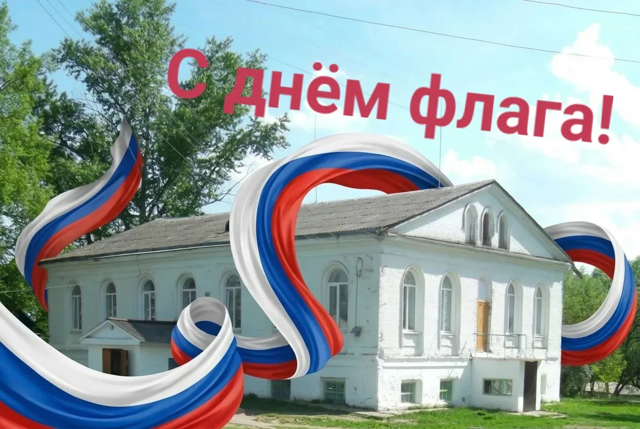 #Год_единства_народовРоссии