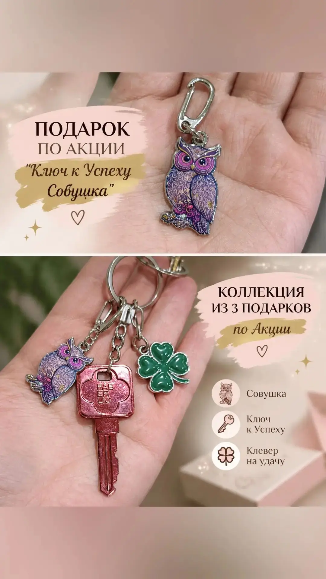 Приехала ко мне и моя Совушка 🦉 🎁, вместе с заказом для дома 🏠 и любимых клиентов😎